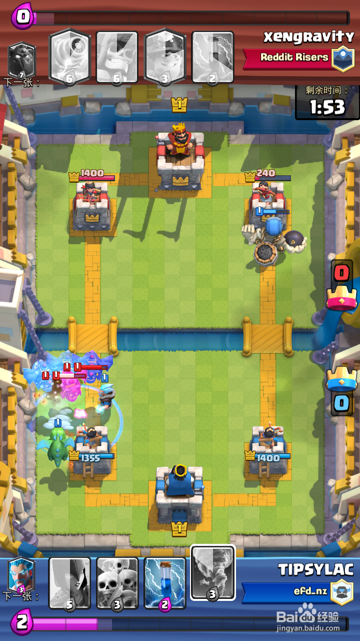 皇室战争 7阶竞技场 天狗流