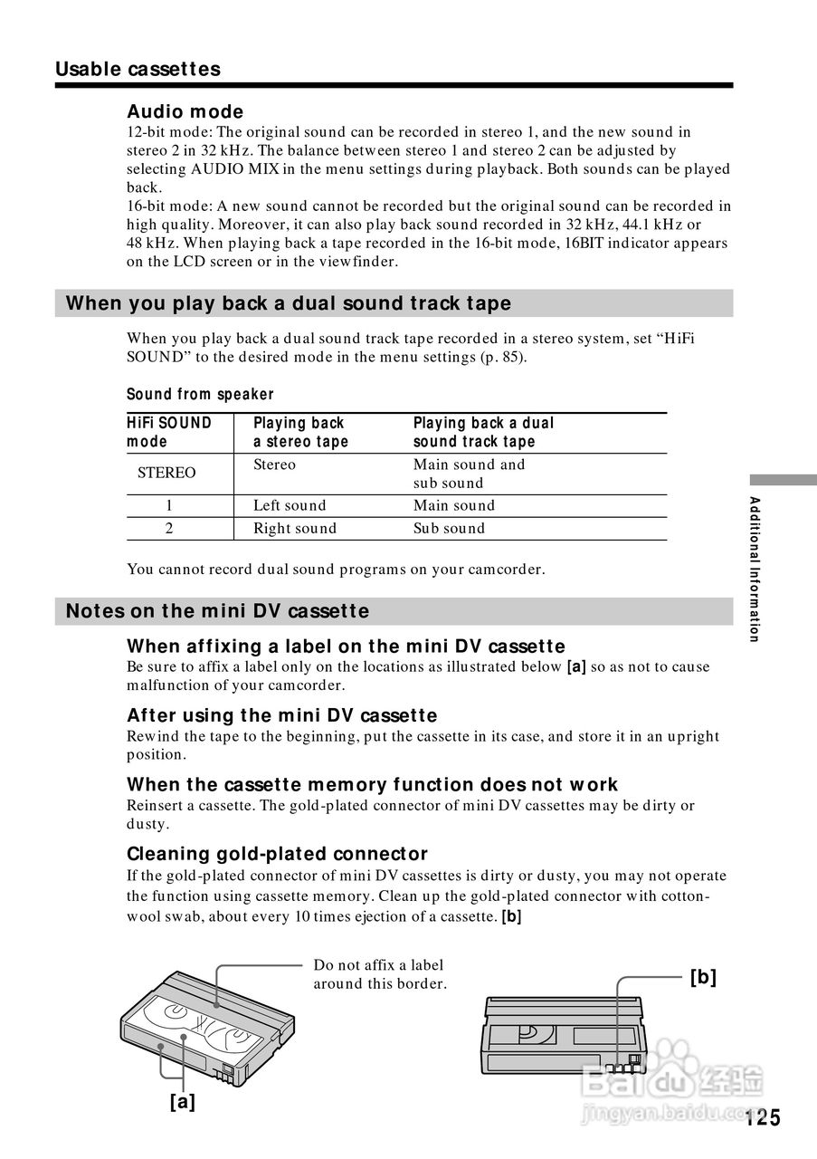 索尼DCR-TRV6数码摄像机说明书:[13]