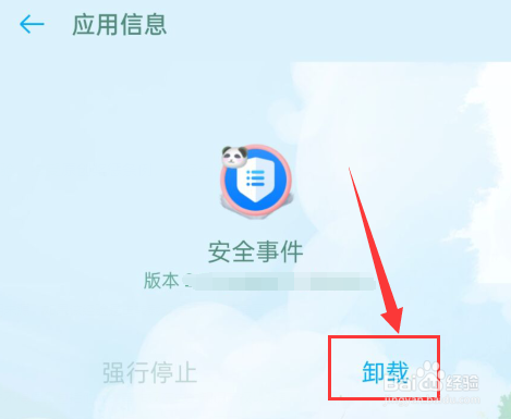 oppo手机太卡怎么办