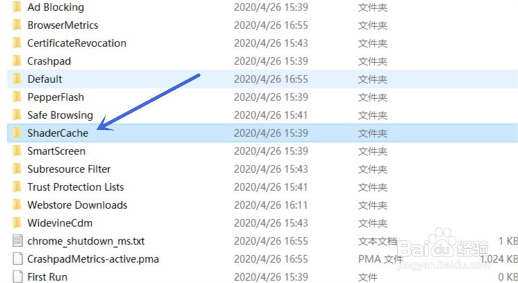 如何解决Edge打开后黑屏