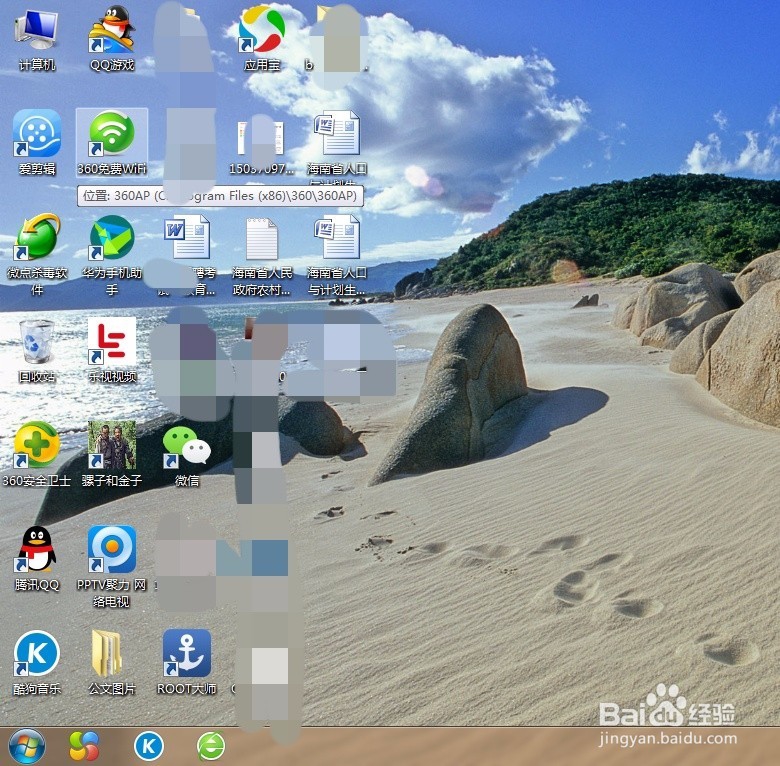 如何将电脑中已删除的文件恢复
