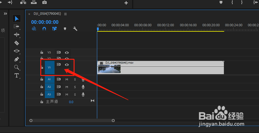 pr如何调整轨道视图宽度