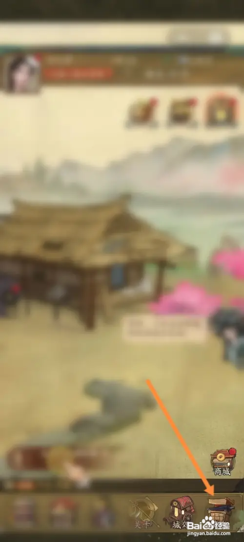 叫我大掌柜如何使用道具