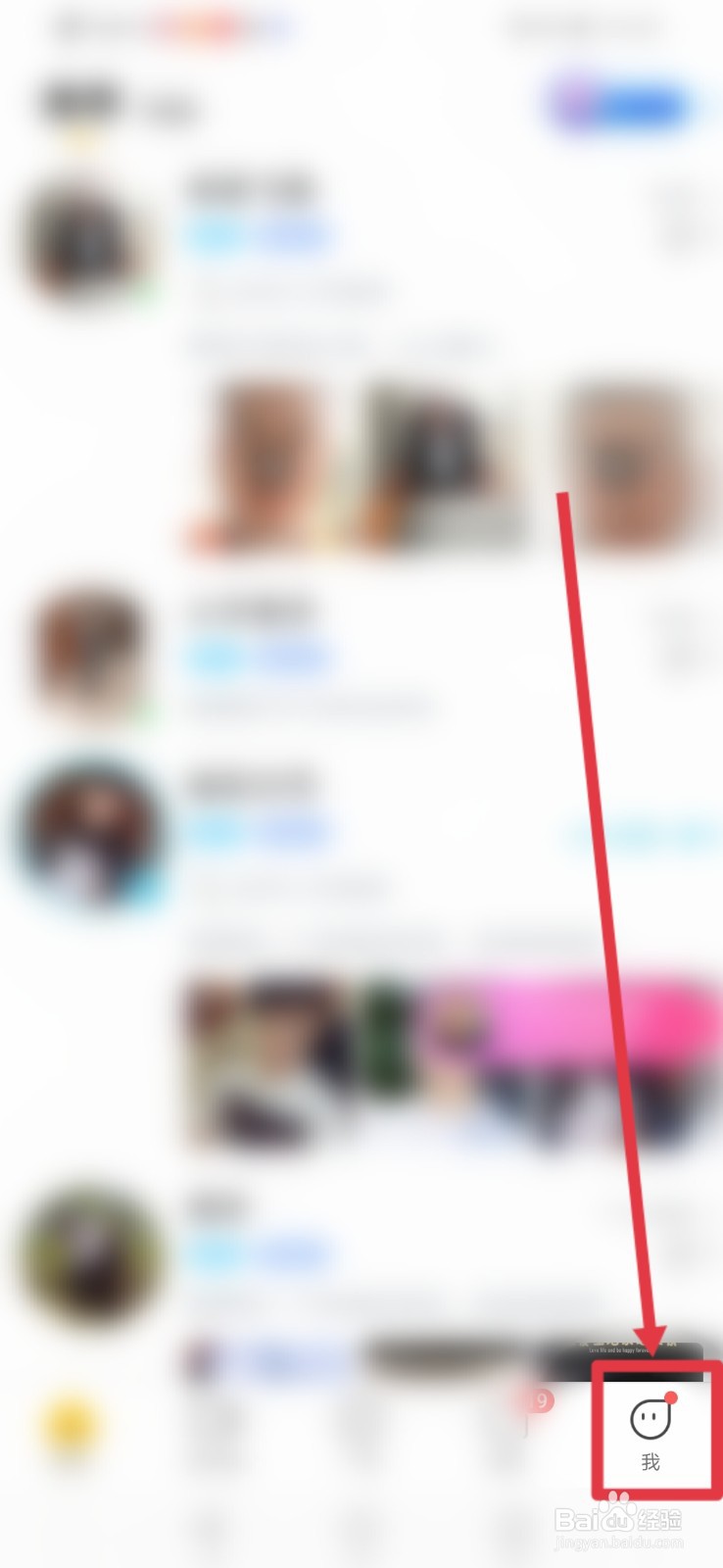 伊对,怎么设置展示守护身份?