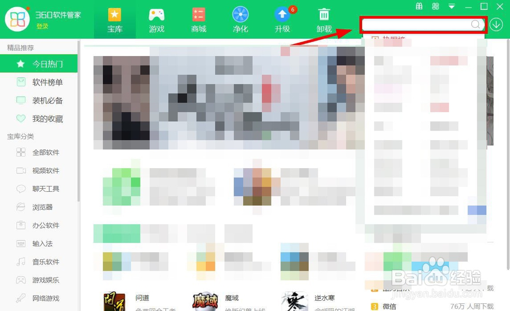 steam怎么下载安装