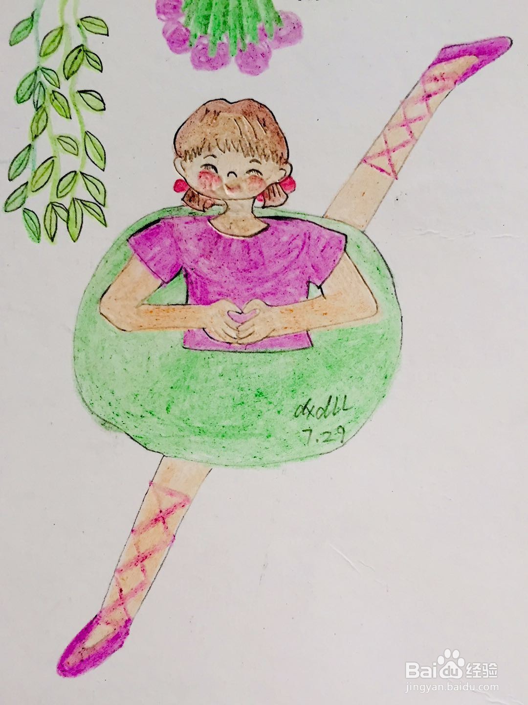 插画教程之跳舞的女孩