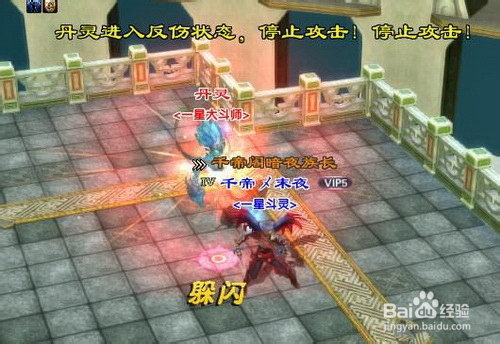 共游吧斗破苍穹单刷大斗师进阶副本