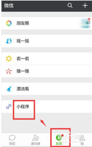 车辆配置查询