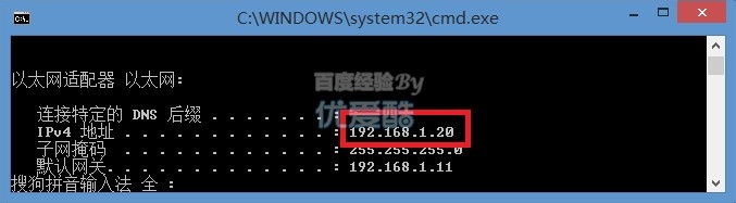 如何看电脑的ip地址查看本机内网外网ip多种方法