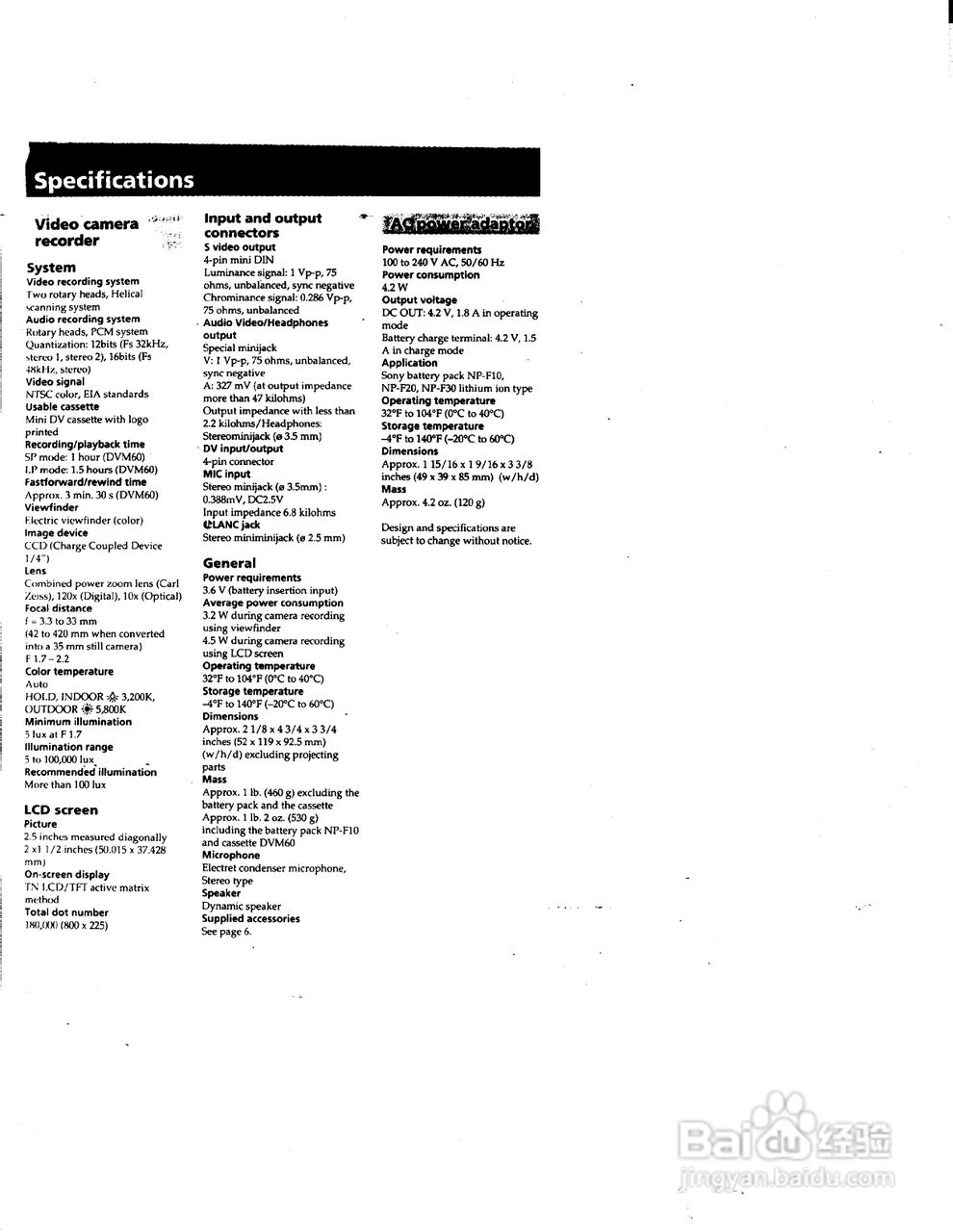 索尼DCR-PC1数码摄像机说明书:[10]