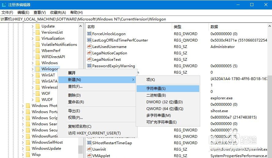 Win10电脑怎么设置默认账户登录