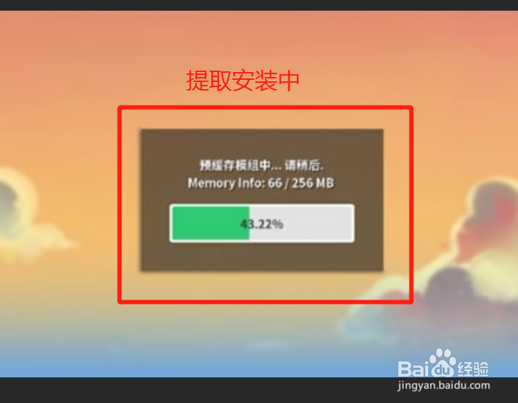 pokemmo渲染错误怎么办