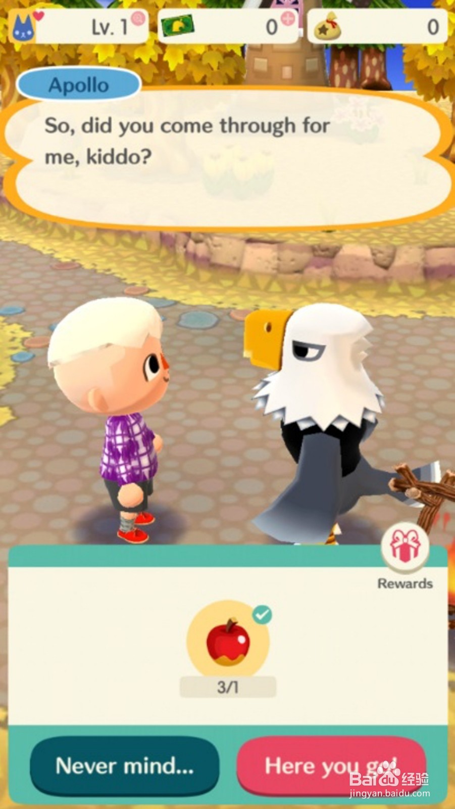 免费领取《口袋露营广场》交通工具