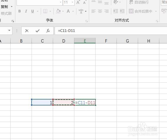 excel表格如何做公式减法