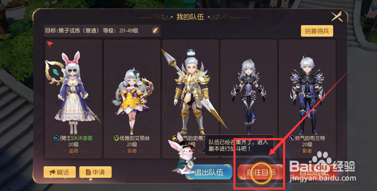《有杀气童话2》怎么通关一次绿野仙踪活动