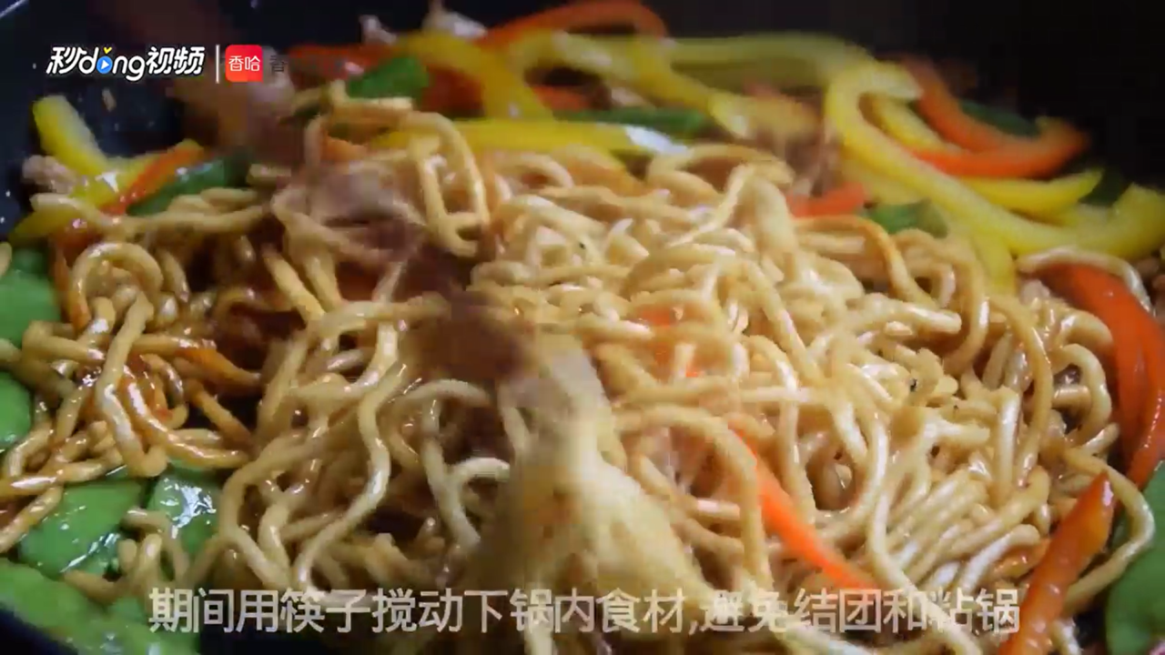 荷兰豆里脊焖面怎么做