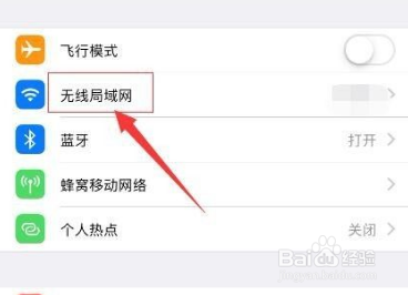 苹果store下载不了app怎么办