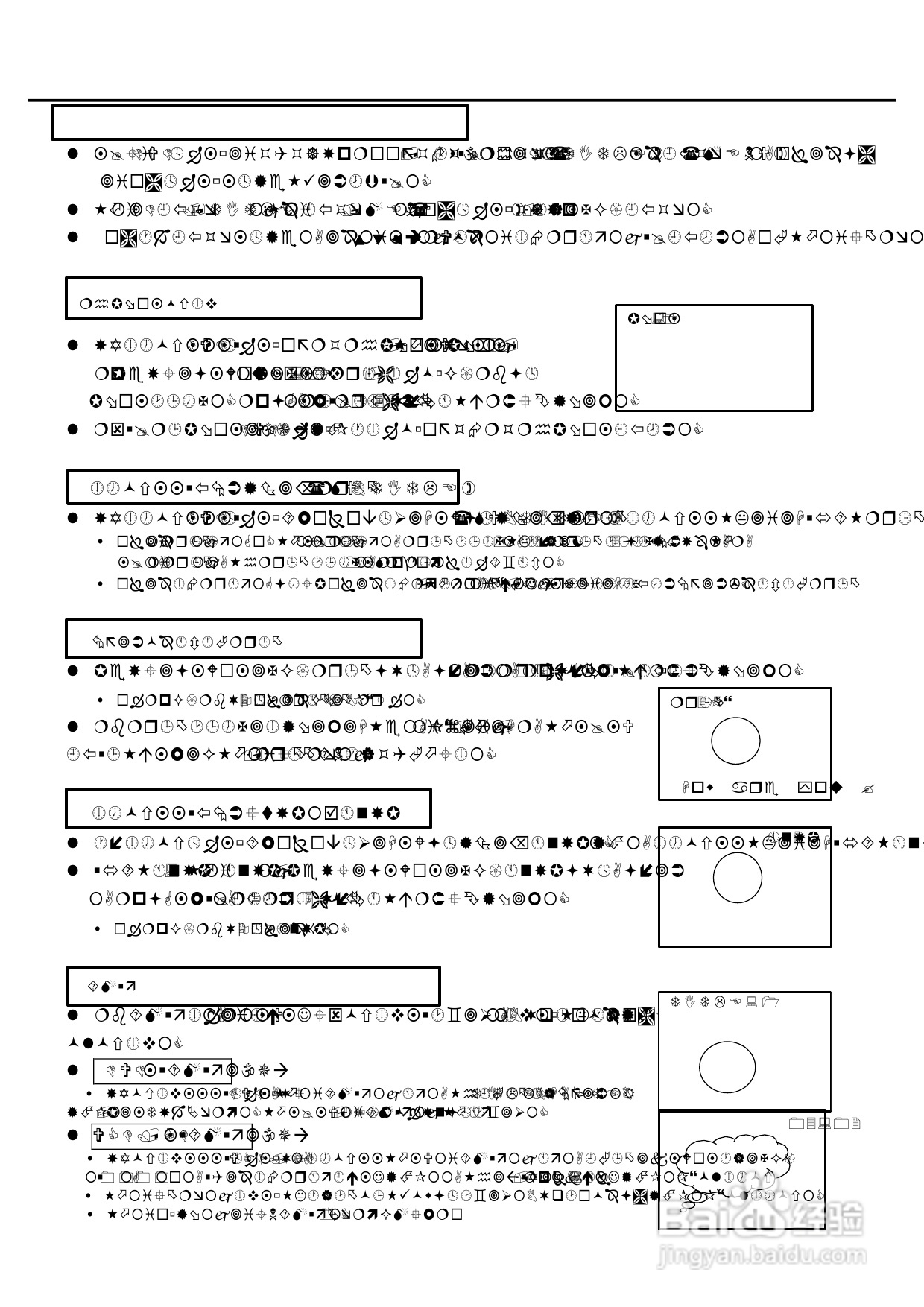 声宝DV-360型DVD播放机说明书:[1]