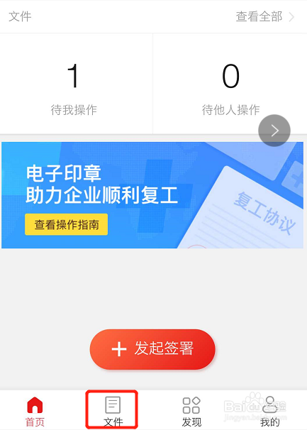 通过e签宝签订的劳动合同，如何导出