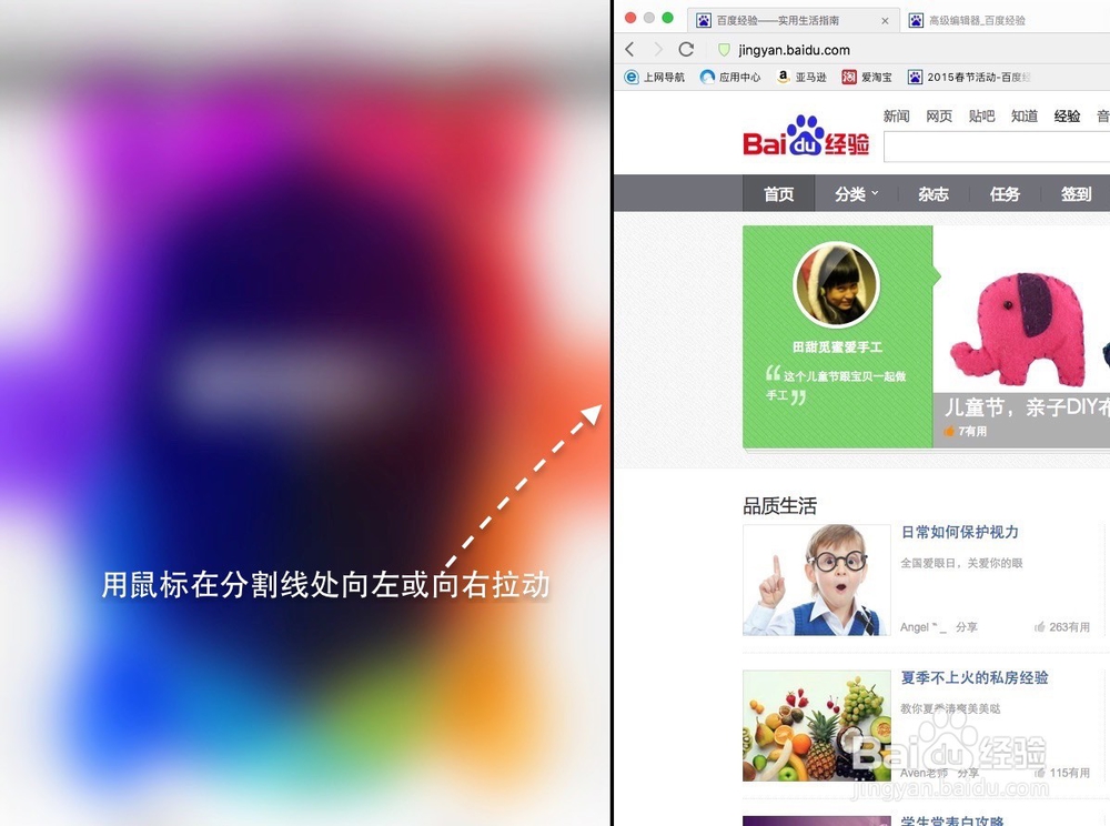 Mac Split View屏幕分割,Mac分屏怎么用