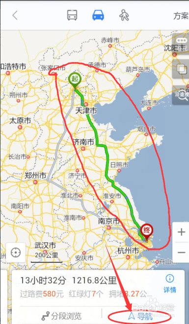 如何通过手机地图进行导航