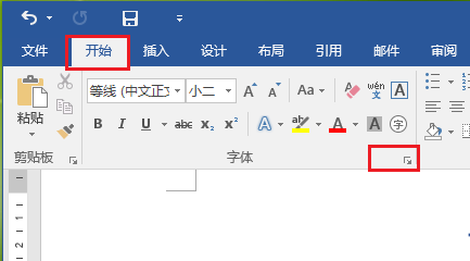 word怎么调整字间距