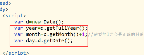JavaScript中的Date对象怎么使用？