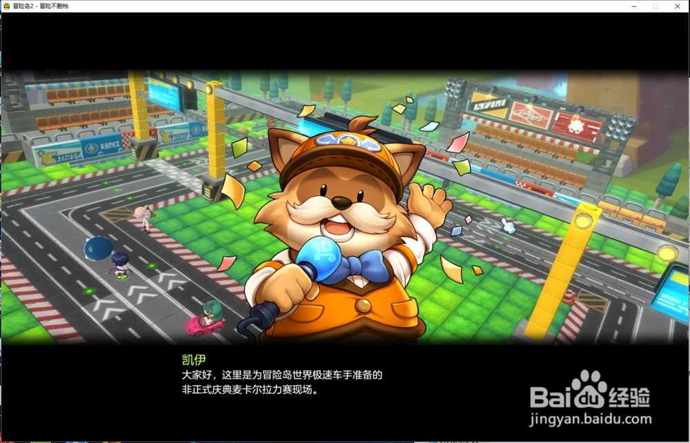 冒险岛2玩什么职业好 职业选择攻略