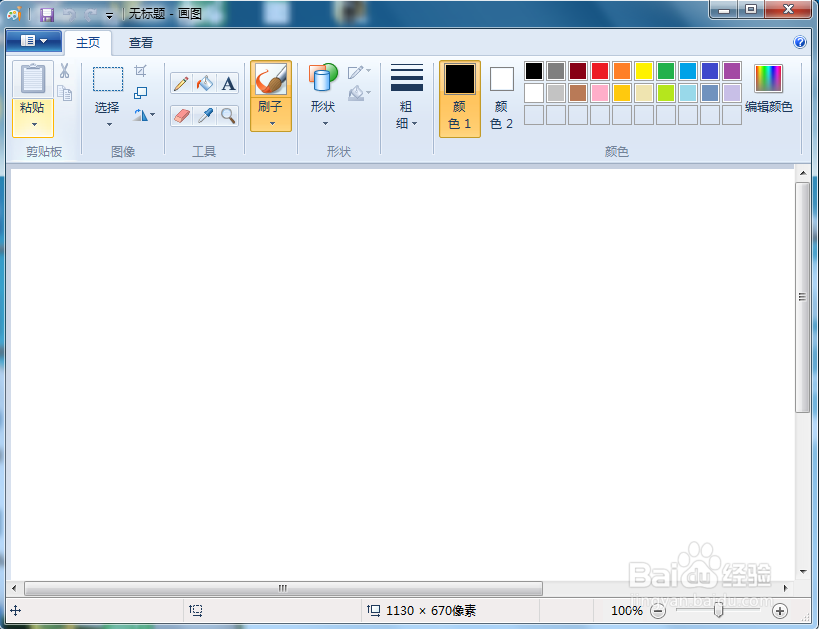 怎样在画图中绘制正五边形和它的内接圆