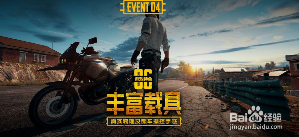 第五人格与刺激战场，哪个游戏更有潜力？