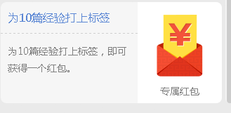 百度经验如何快速升级回享本