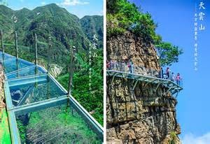 帝都周末去哪儿之天云山最长最刺激玻璃栈道