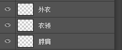 如何用PS画出古风男孩