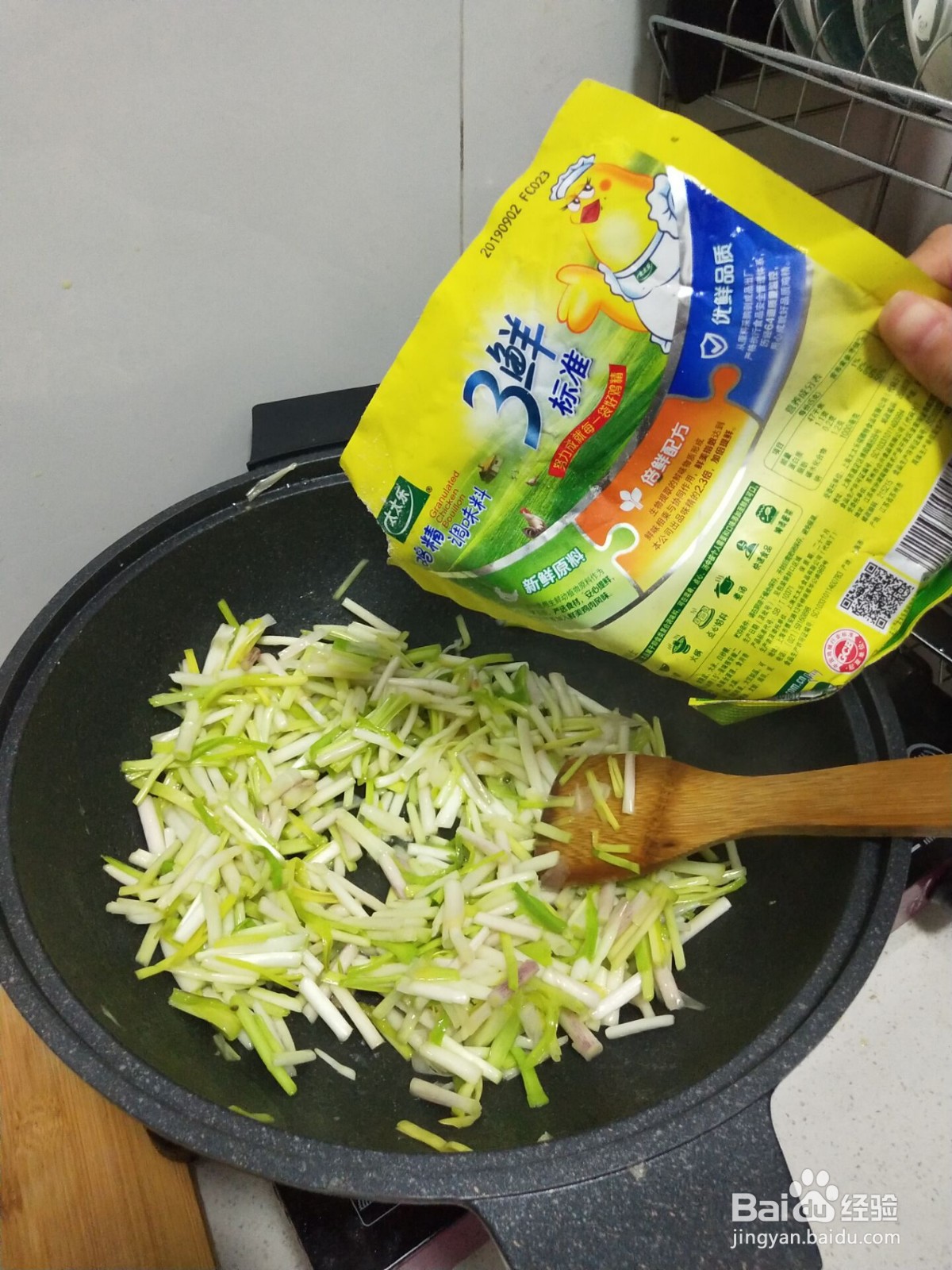 韭黄炒蛋怎么做好吃?