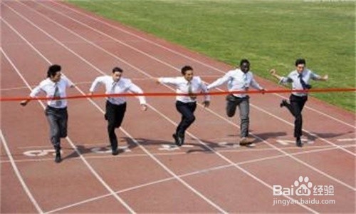 养成良好的竞争习惯