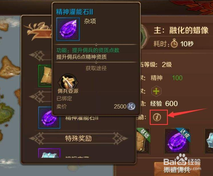 特工密室逃脱攻略是什么