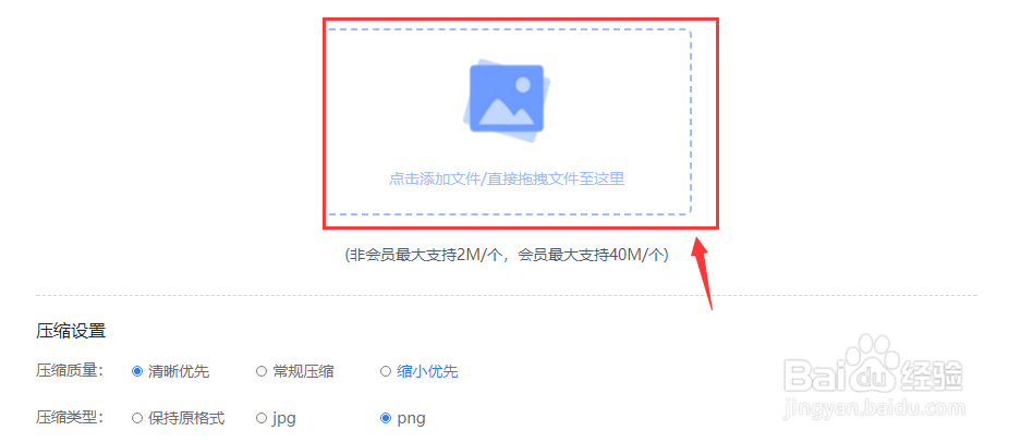 手机图片怎么压缩大小？图片压缩大小的方法介绍