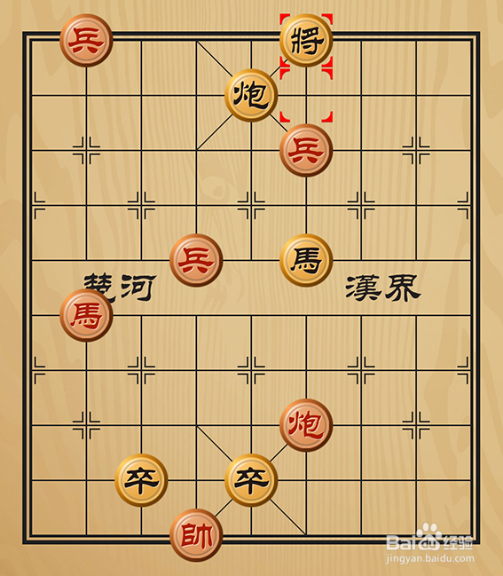 中国象棋残局介绍之邯郸学步怎么玩