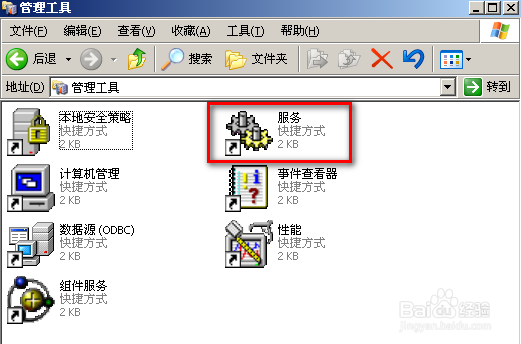 PHP基础教程：[4]设置apache服务器开机不启动