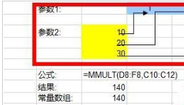 mmult函数的使用方法