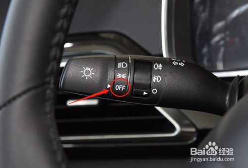 众泰大迈x5车辆灯光怎么使用