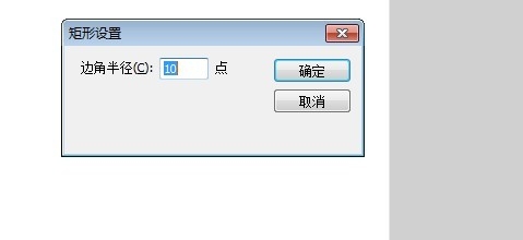 flash绘制扁平双层巴士的教程