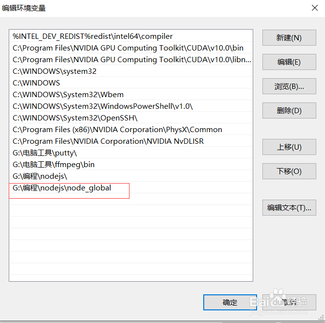 vscode运行vue项目
