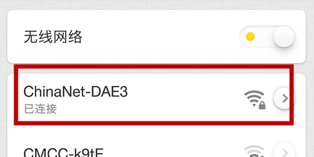 如何把手机屏幕投影到电脑上
