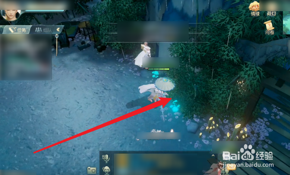 花与剑发光的草丛怎么蹲