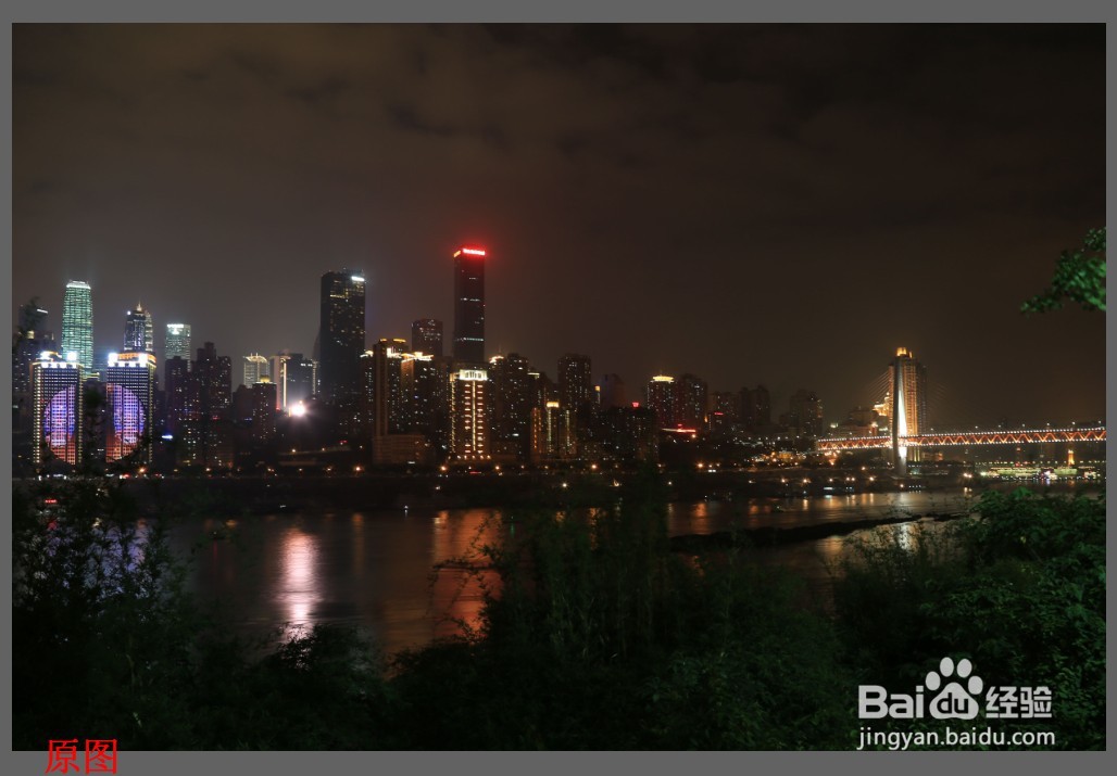 PS如何快速调出黑冰风格的夜景片