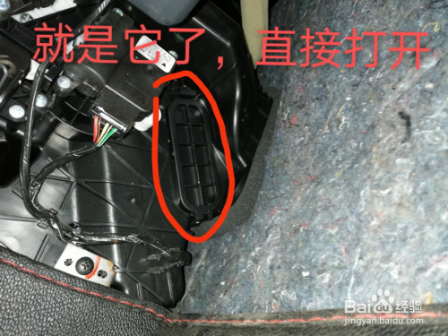 启辰d60自己动手更换空调滤芯