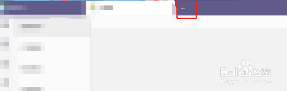 拼多多工作台怎么登录多个店铺账号