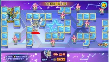 奥拉星幻龙迷宫活动心得