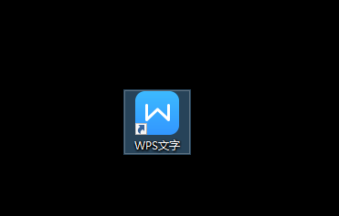 wps文字怎么对表格在下方插入行